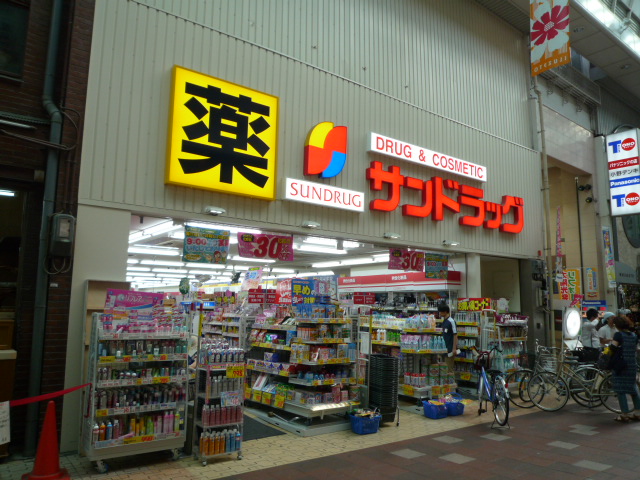 Ｌｕｘｅ中書島 ドラッグストア