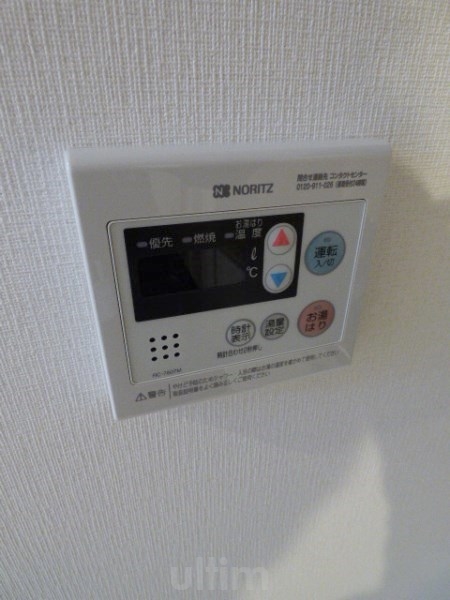 アヴニール京都墨染 その他設備