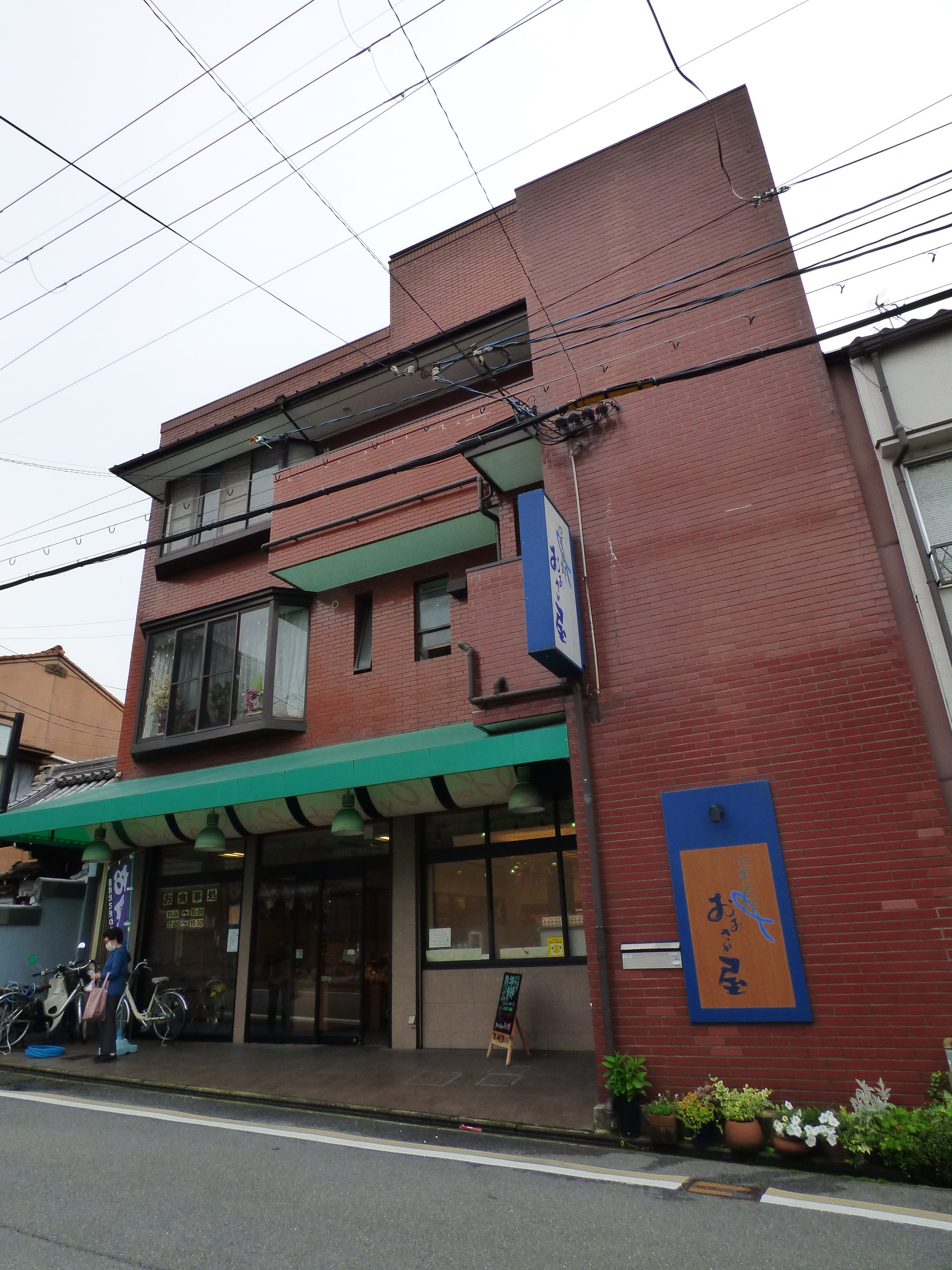 アヴニール京都墨染 スーパー