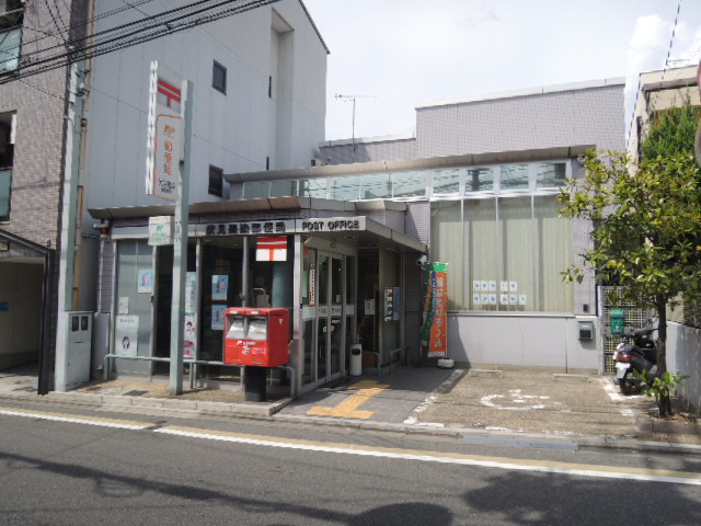 アヴニール京都墨染 郵便局