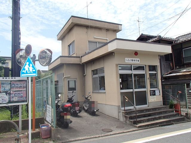 アヴニール京都墨染 警察署・交番