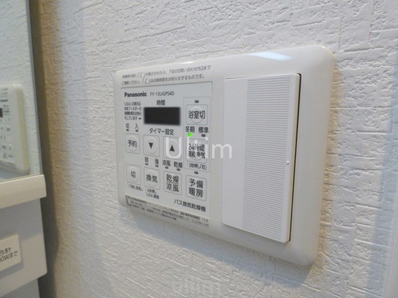 エムズアロッジオ その他設備