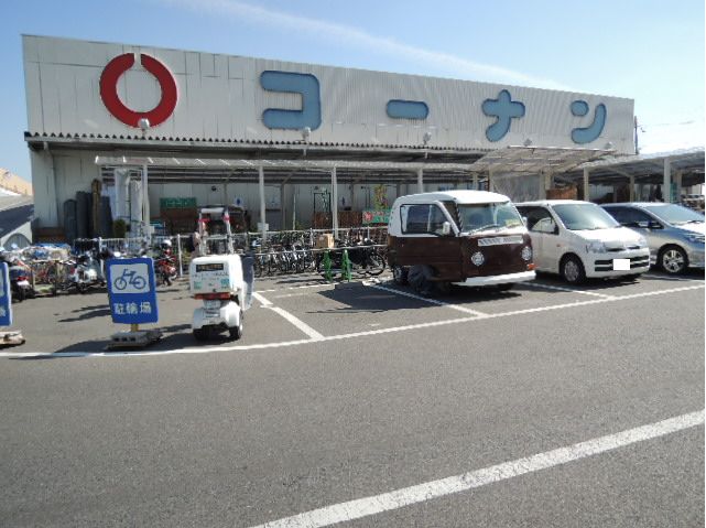 サントゥールくいな橋 ホームセンター