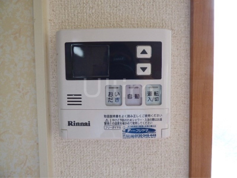グランメール その他