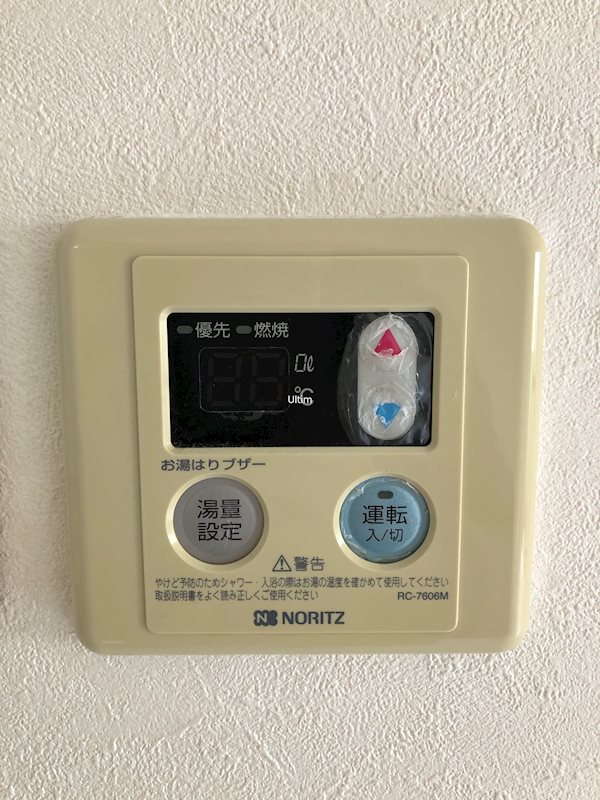 ハイツ福角 その他