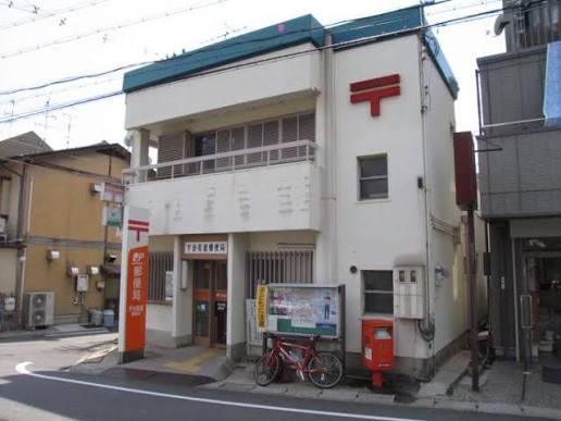 ハイツ福角 郵便局