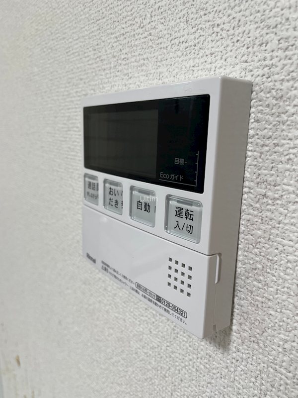 足立ハイツ竹田 その他