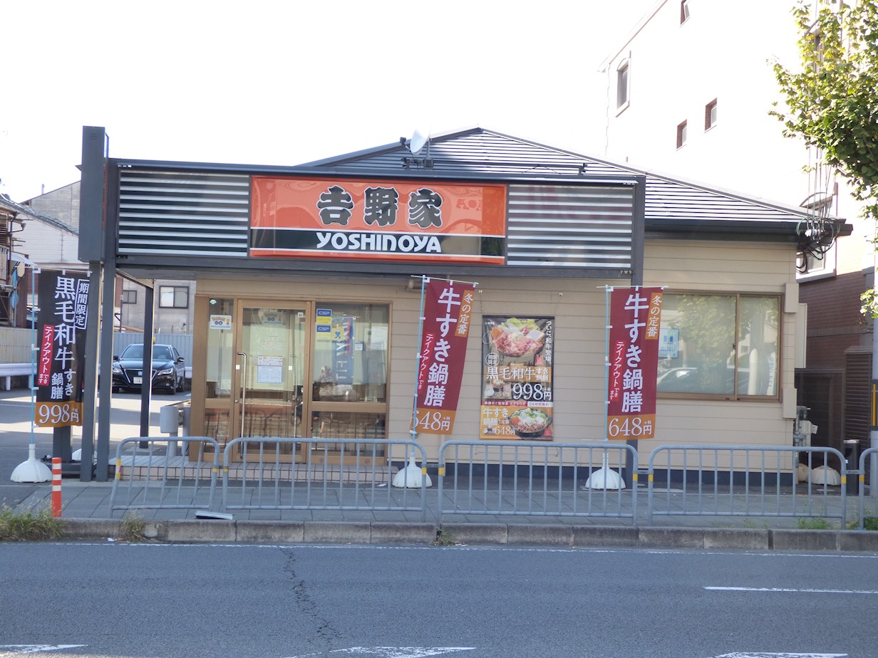 足立ハイツ竹田 レストラン