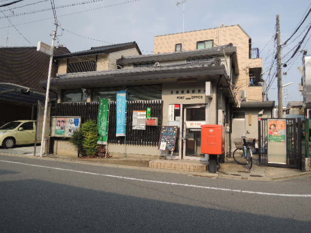 コモンスペース藤森 郵便局