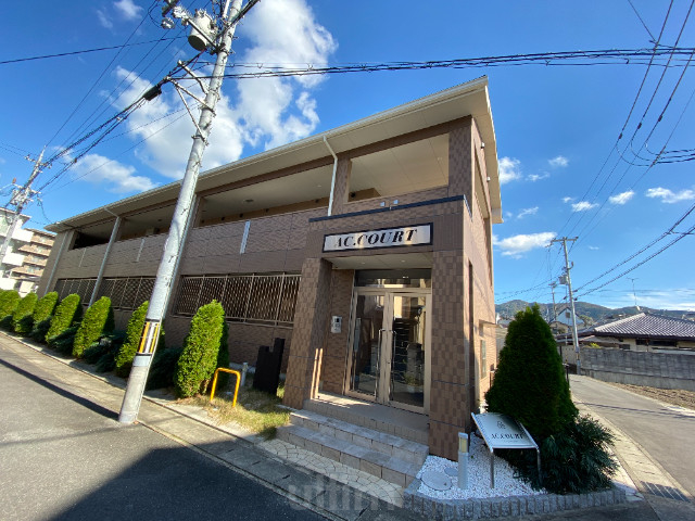 ＡＣ．ＣＯＵＲＴ 外観