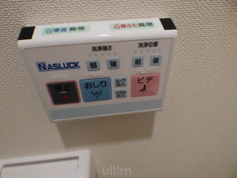 リオグランデ その他設備