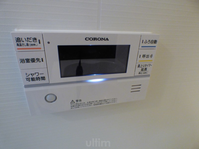 リオグランデ その他設備