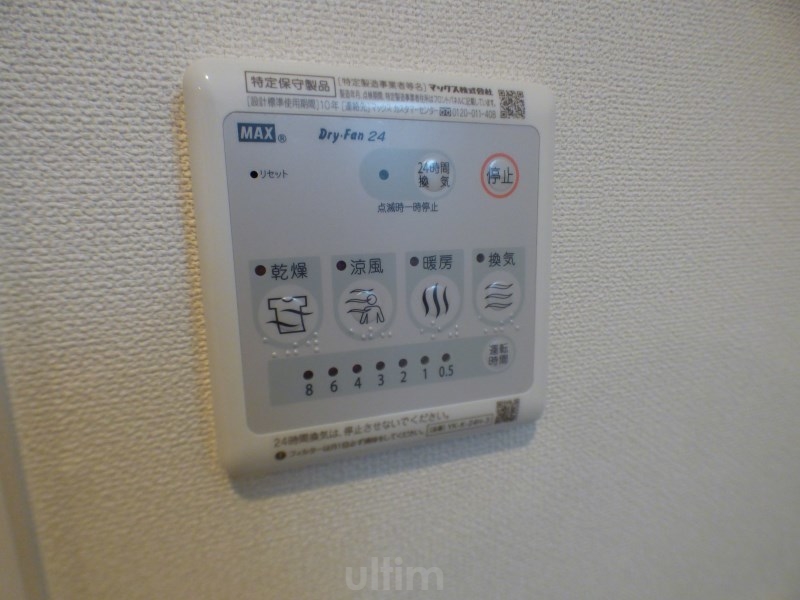 リオグランデ その他設備