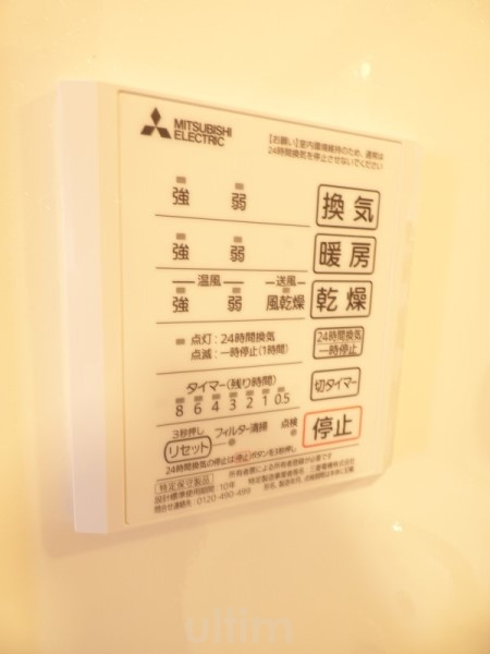 ベルフォーレ片山 その他設備