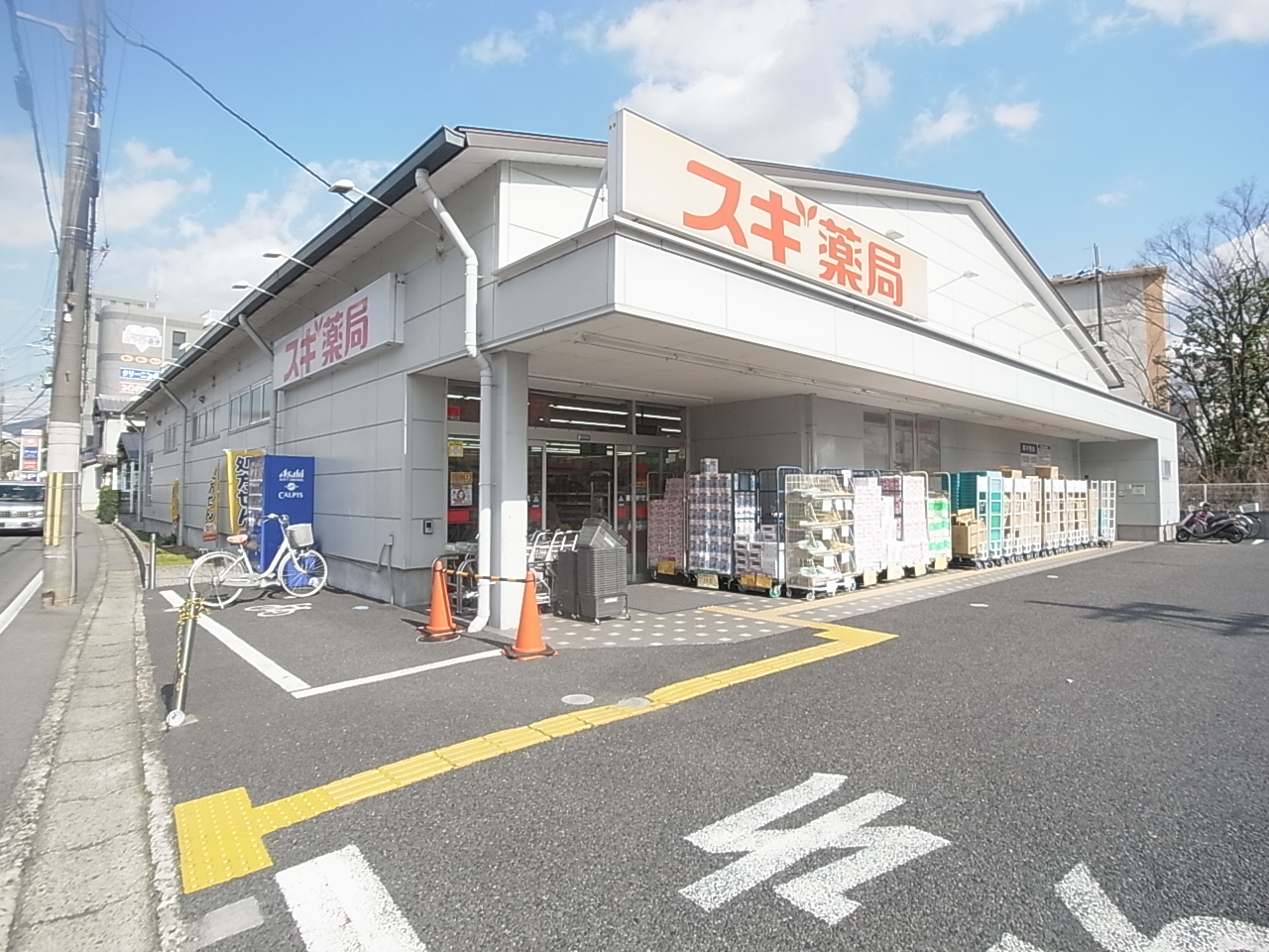 ベルフォーレ片山 ドラッグストア