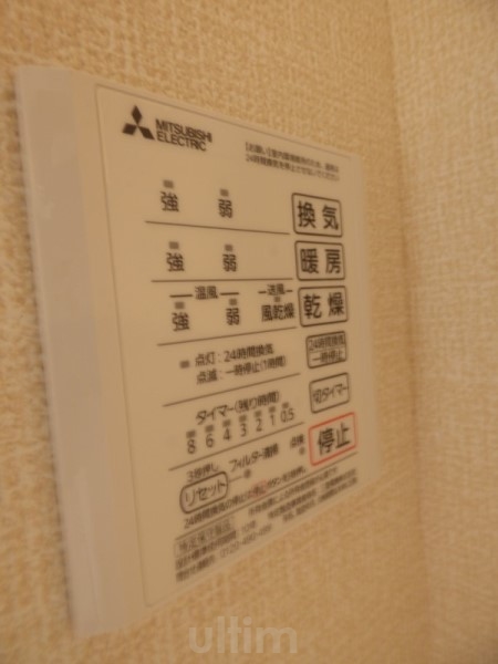 ベルフォーレ片山 その他設備