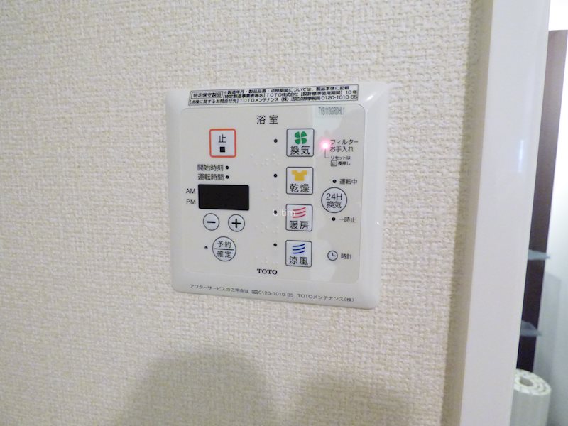 サンクレール その他