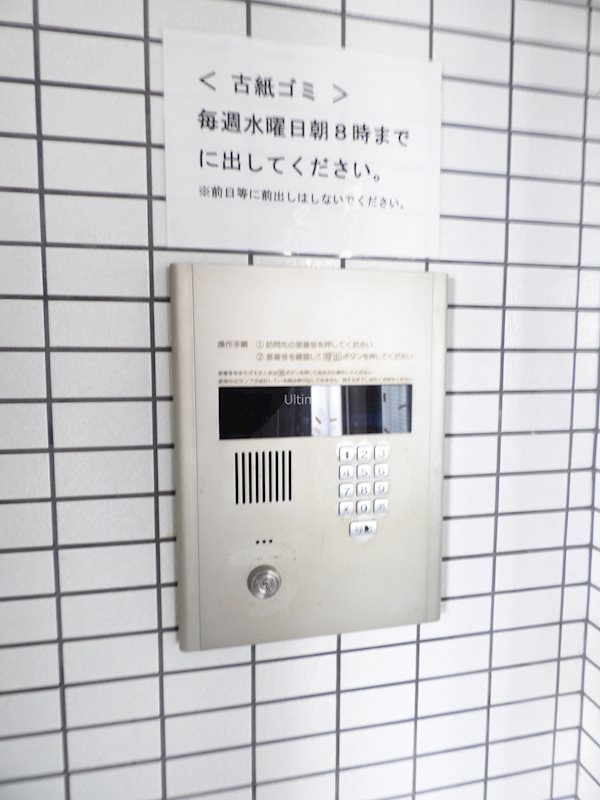 メゾンドパーク セキュリティ