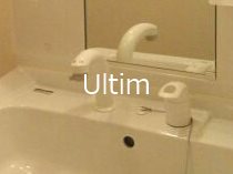 アクアパレス その他