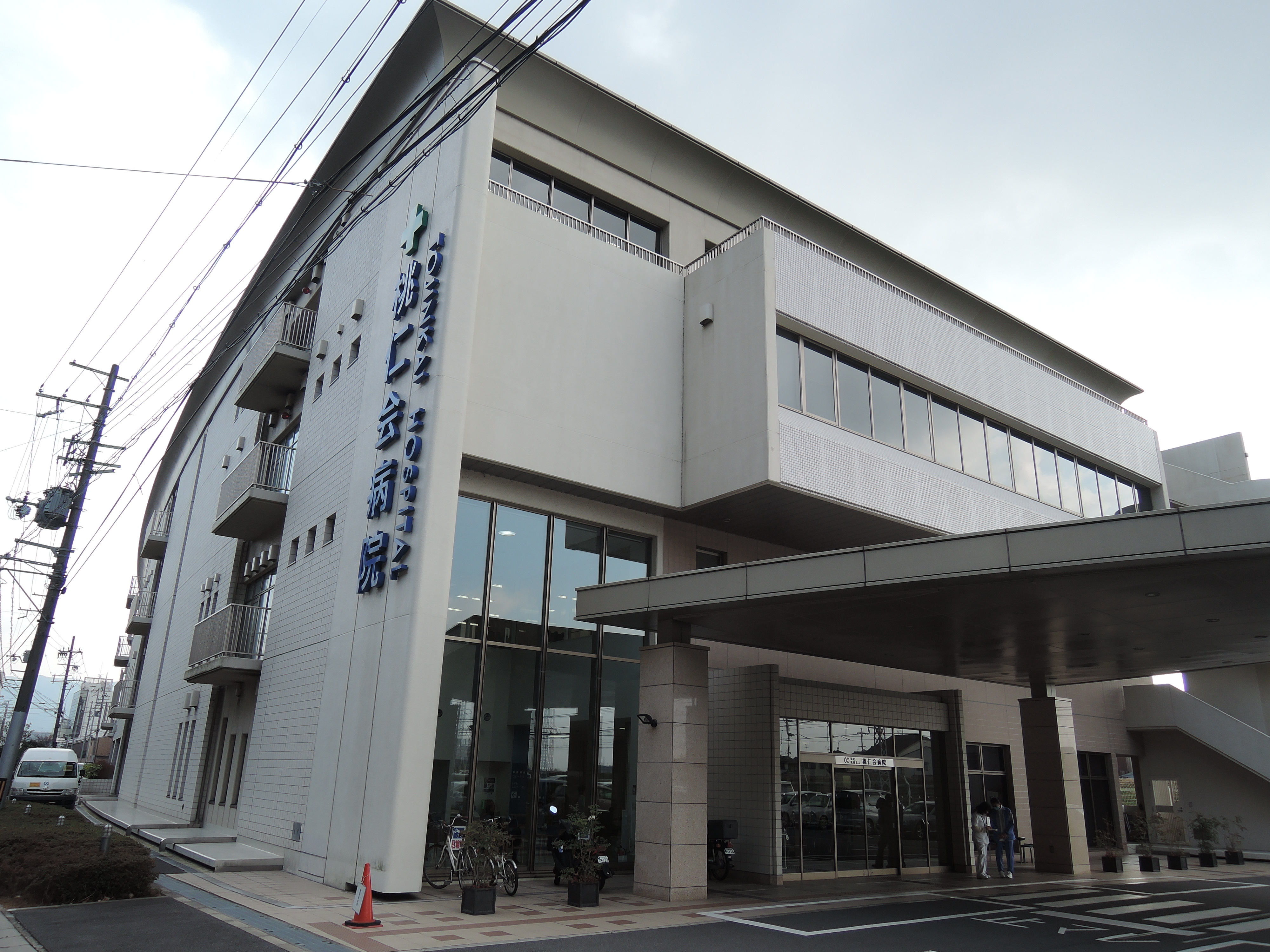 ヴィクトワール 総合病院