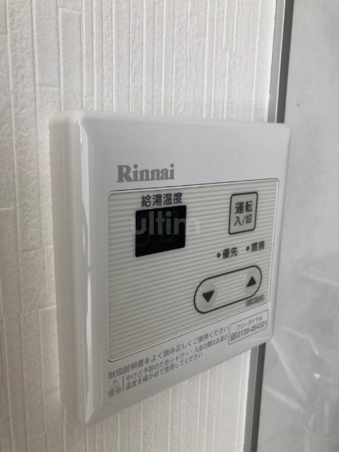 ブリエ西大路 その他設備