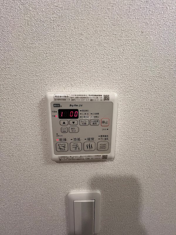 プレサンスTHE KYOTO 華苑 その他設備