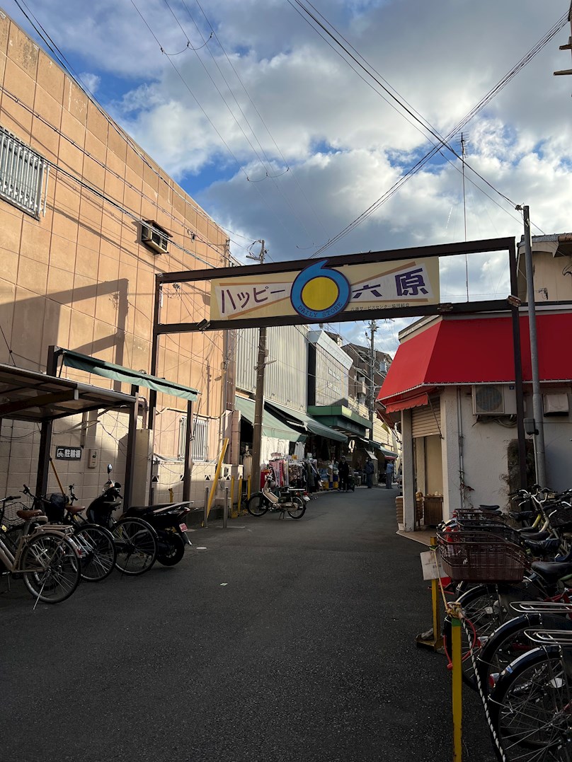 アサヒマンション スーパー