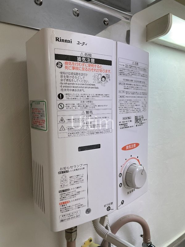 五十川ビル その他設備