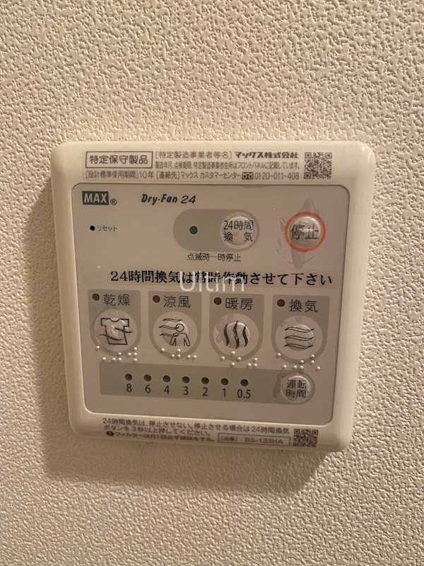 アドバンス京都ソナーレ その他