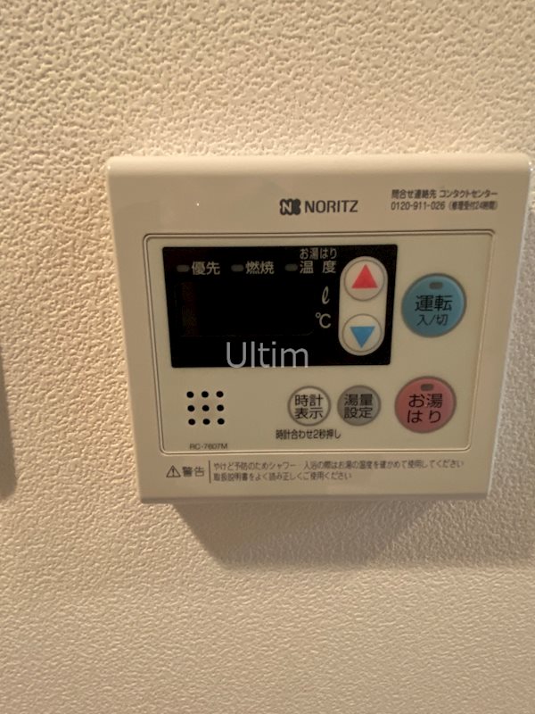 アドバンス京都ソナーレ その他