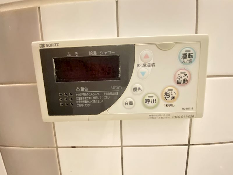 ヴォールベフィンデン その他設備