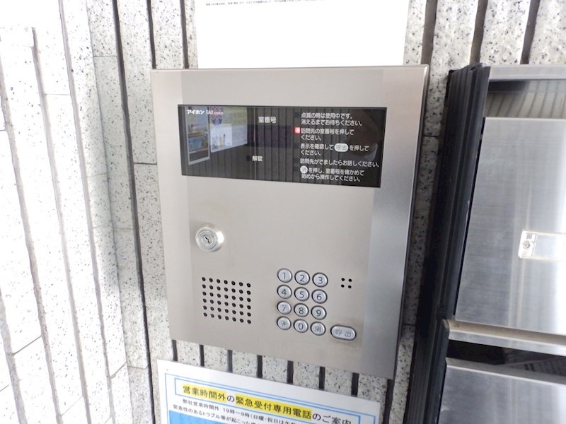 グランディール東寺 セキュリティ