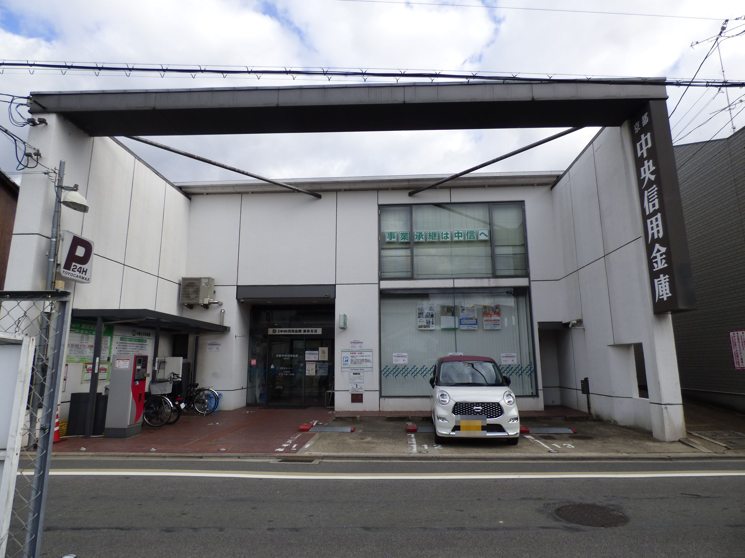 イグレック藤の森 銀行