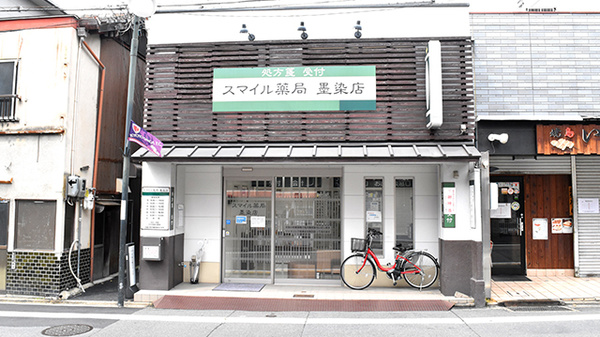 イグレック藤の森 ドラッグストア