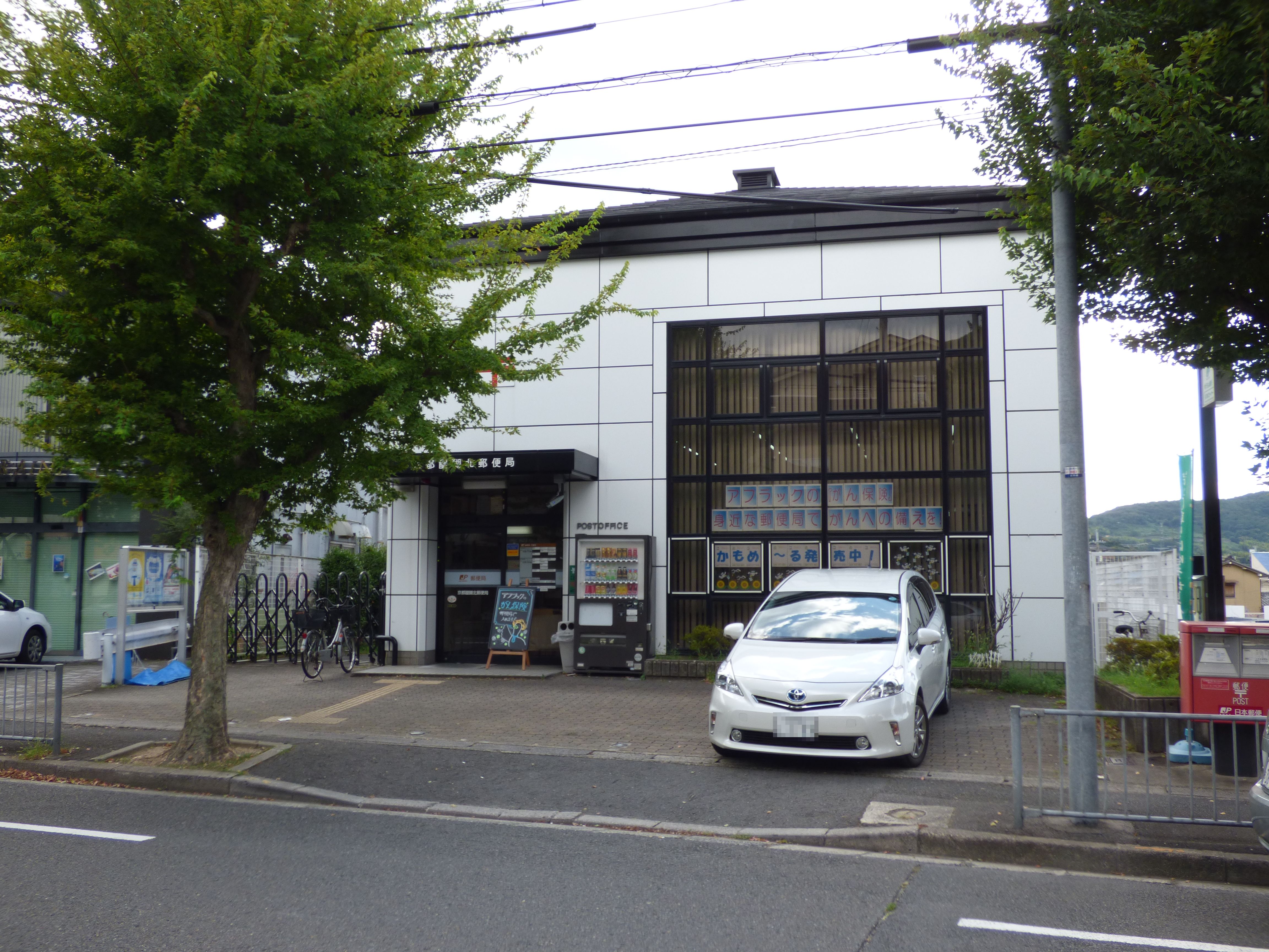 アニメートヒルズ 郵便局