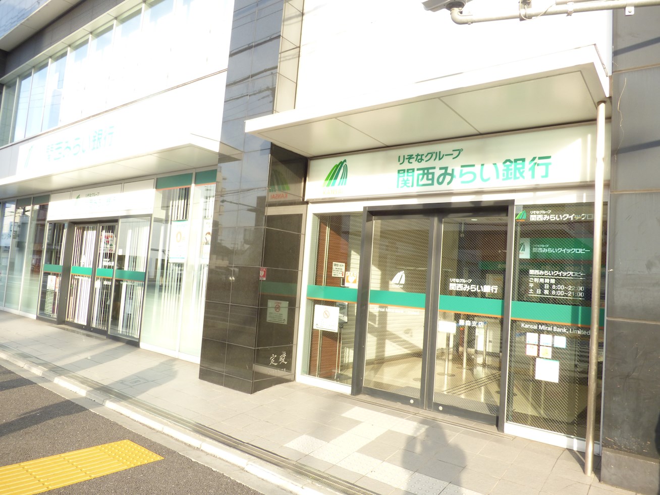 エクセルコート 銀行