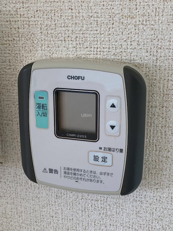 アーバンハウス鴨川 その他設備