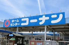メゾンドエスペランサ ホームセンター