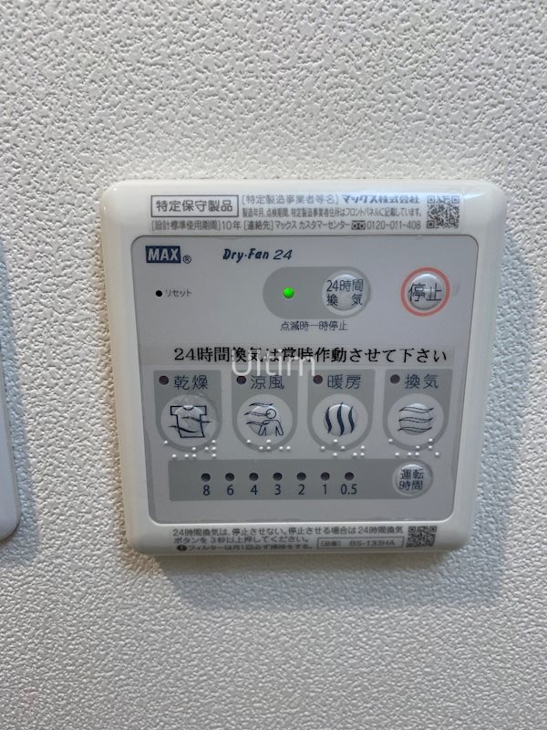 アドバンス京都ソナーレ その他設備