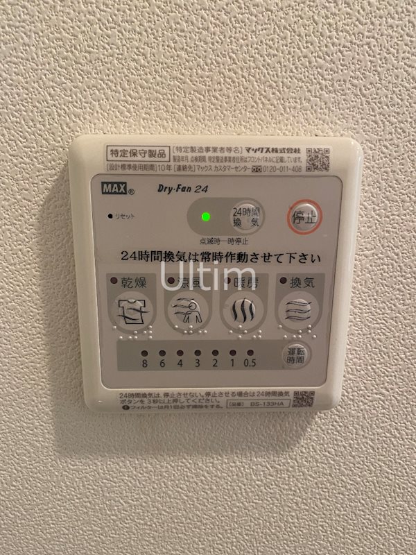 アドバンス京都ソナーレ その他