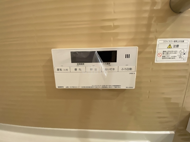 プレサンスTHE KYOTO 粋都 その他設備