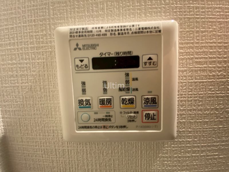 エスリード京都梅小路アヴェニテ その他