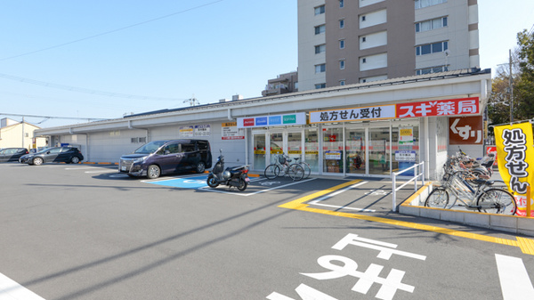 エスリード京都梅小路アヴェニテ ドラッグストア