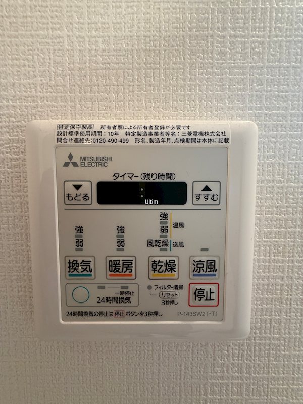 エスリード京都梅小路アヴェニテ その他