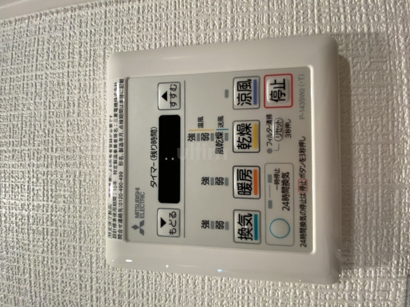 エスリード京都梅小路アヴェニテ その他設備