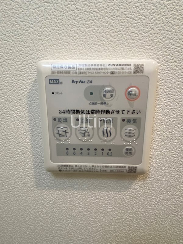アドバンス京都ソナーレ その他