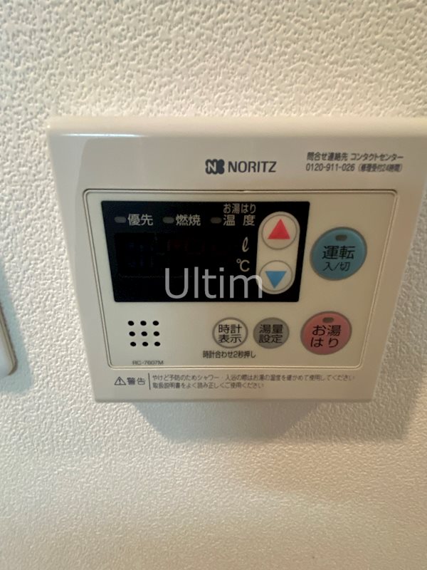 アドバンス京都ソナーレ その他設備