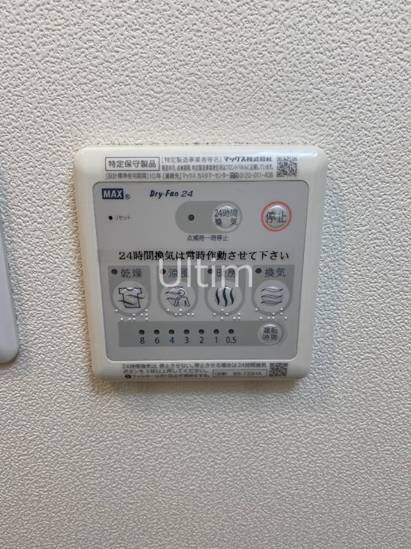 アドバンス京都ソナーレ その他設備