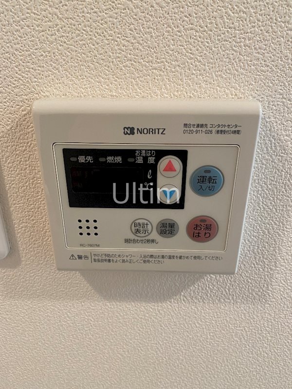 アドバンス京都ソナーレ その他設備