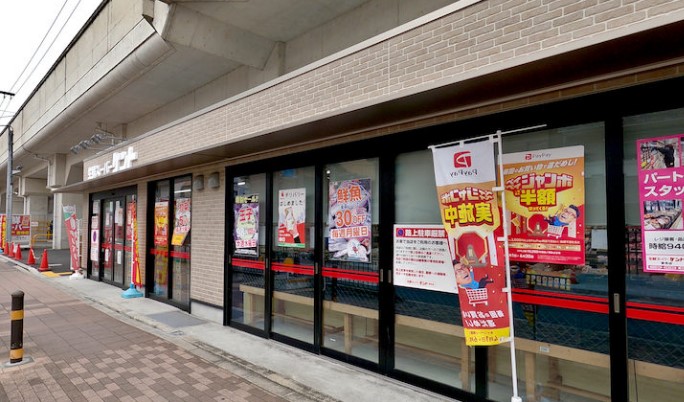 プレサンスTHE KYOTO 華苑 スーパー